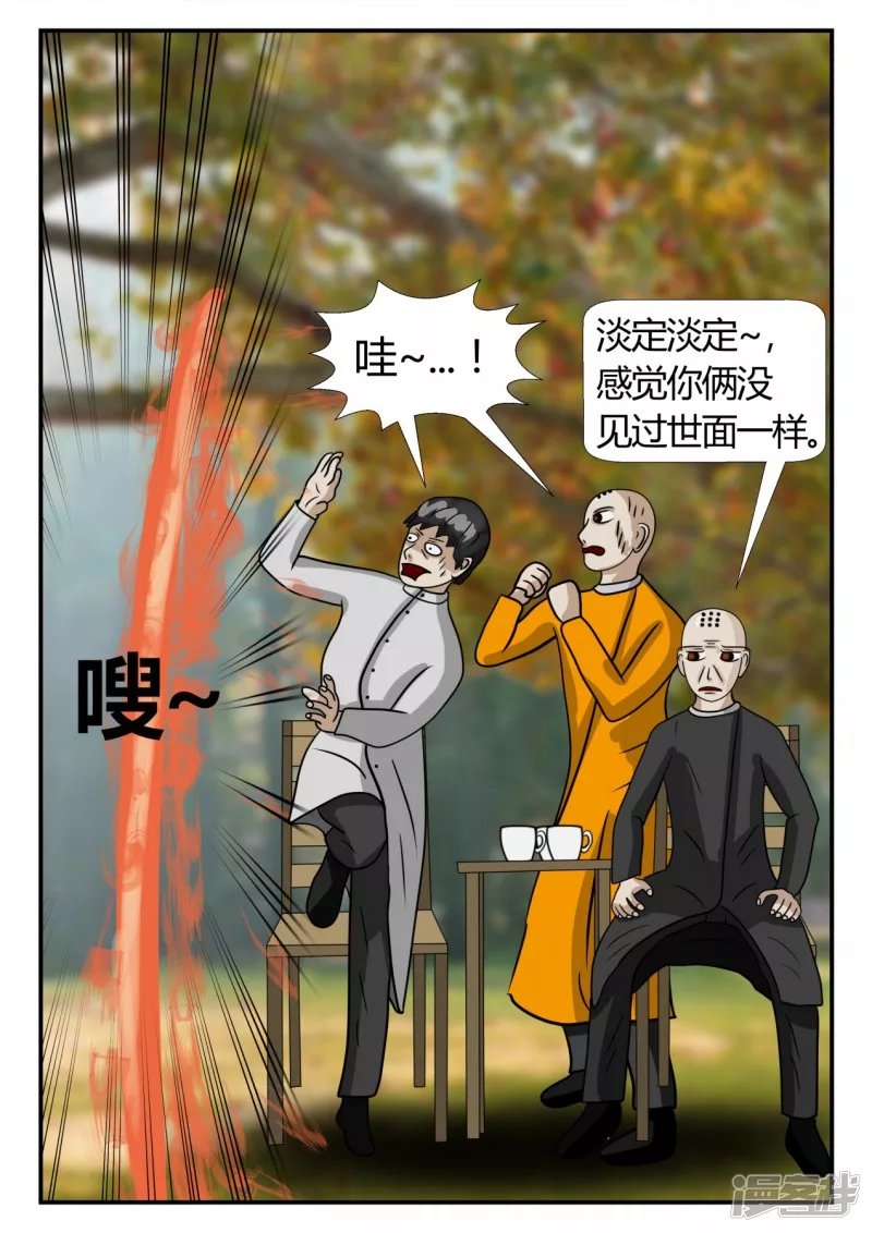 第二章-以往-4