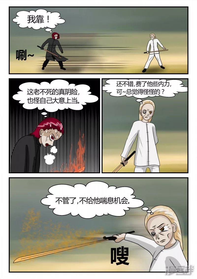 第二章-以往-4