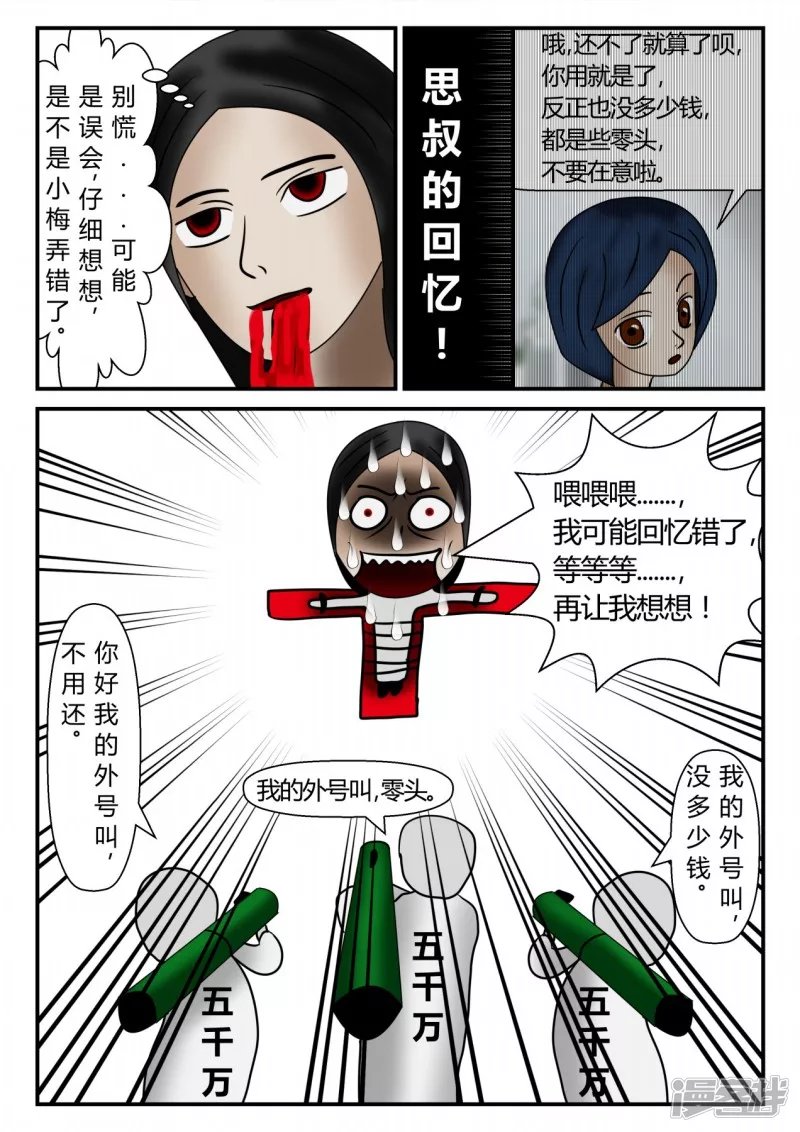 新时代-2