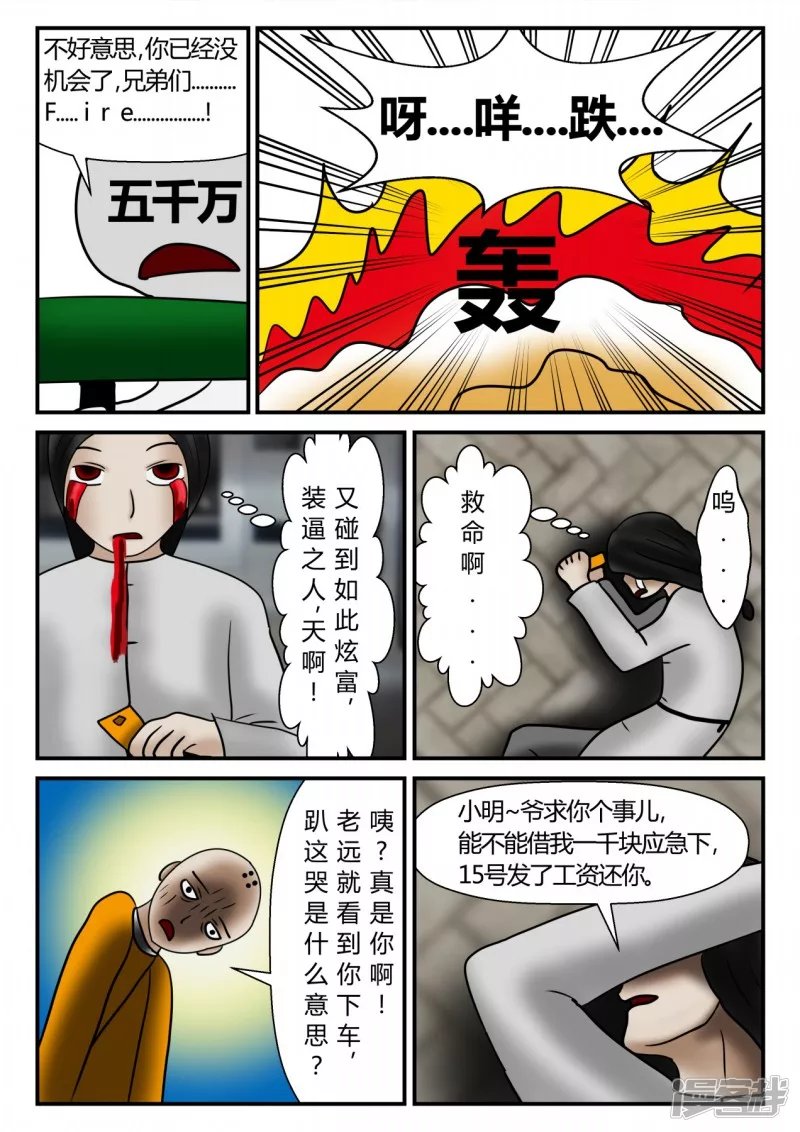 新时代-2