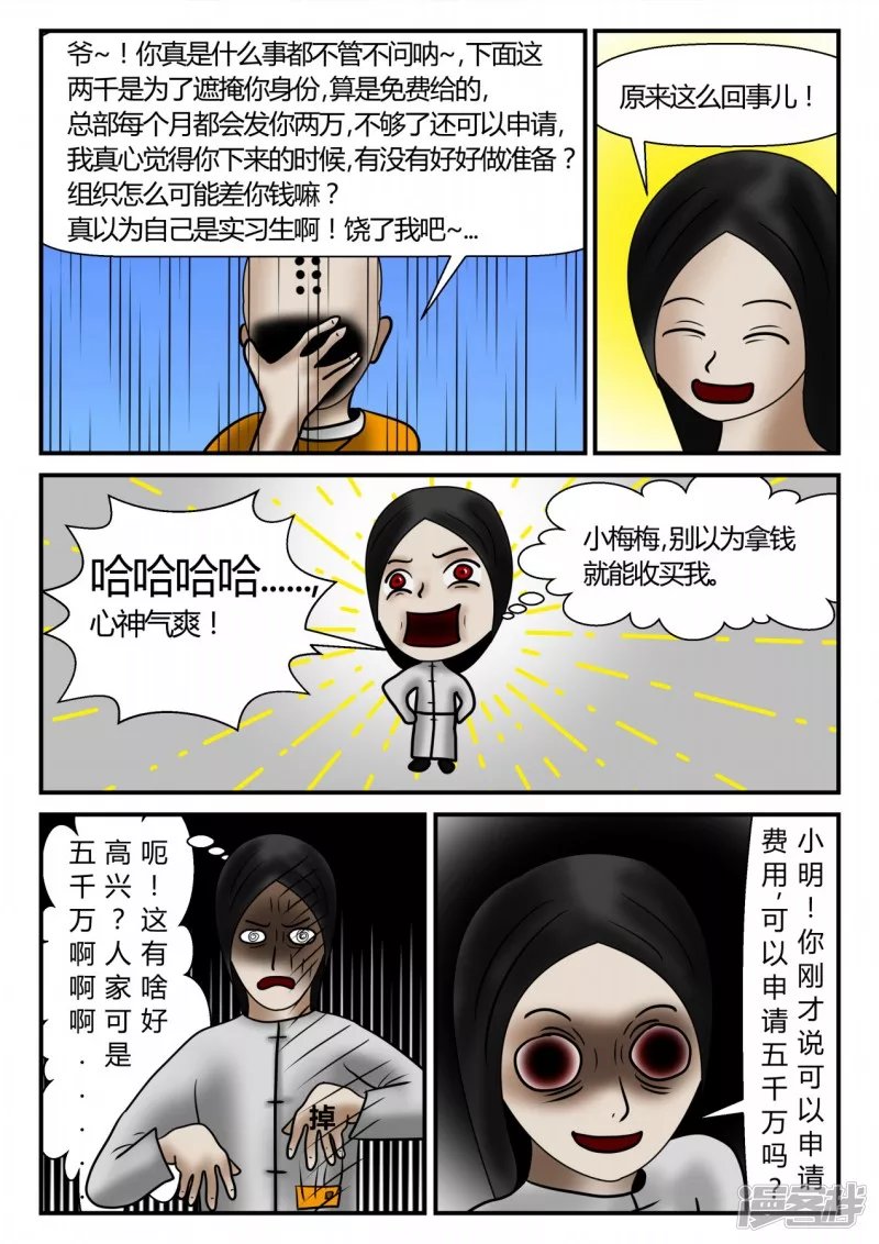新时代-2