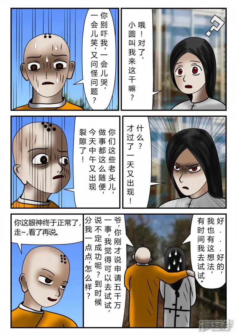 新时代-2