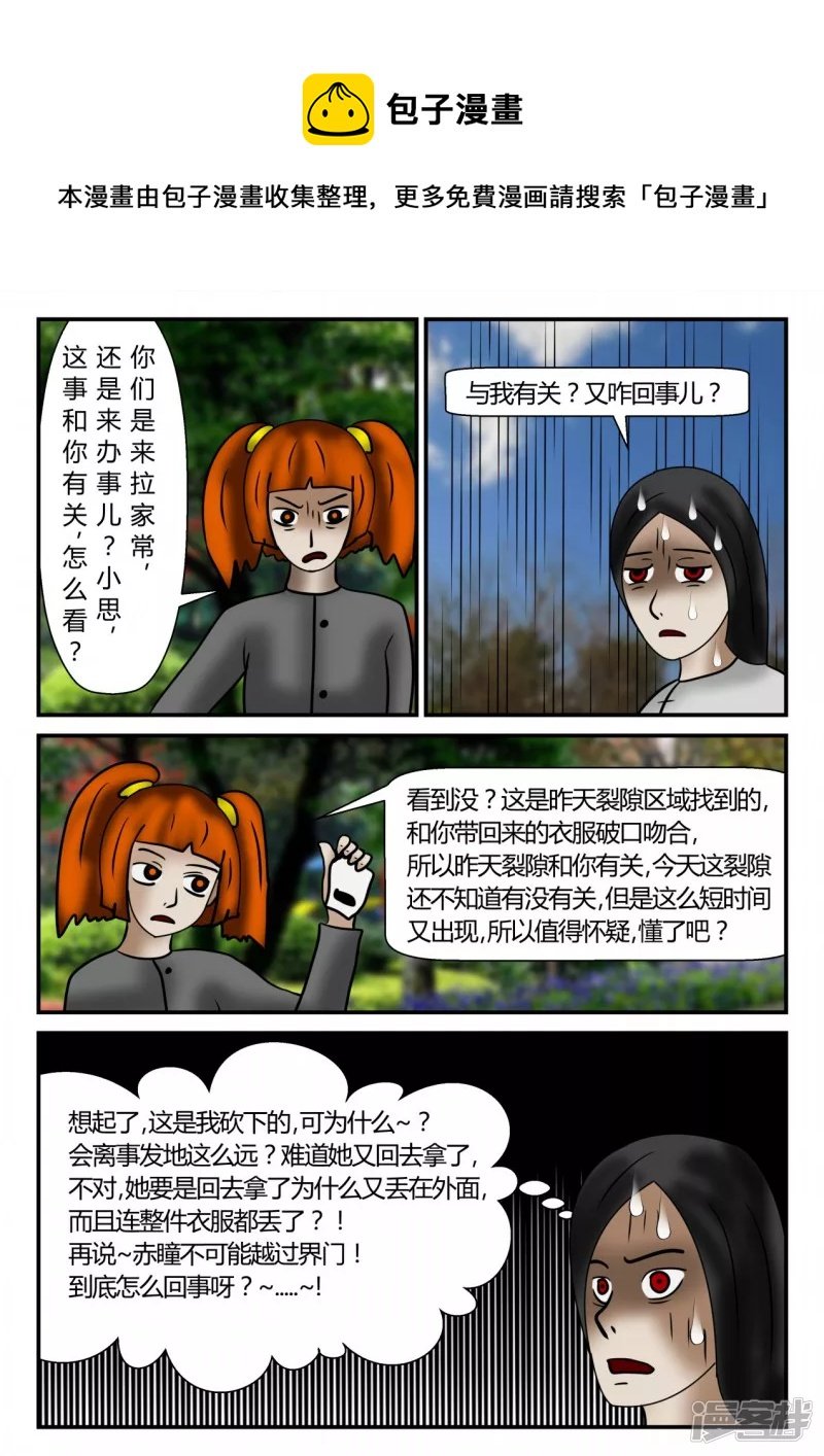 新时代-2