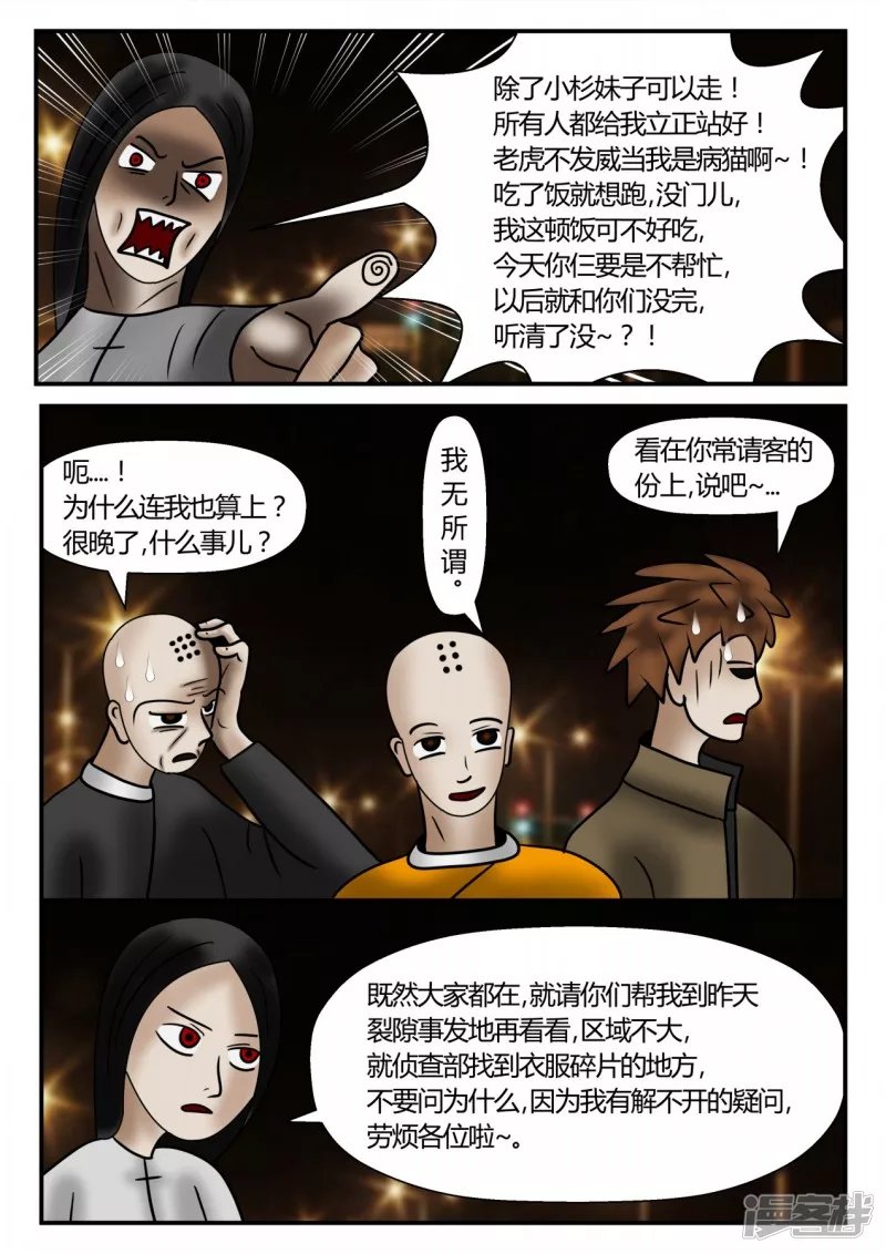 新时代-2