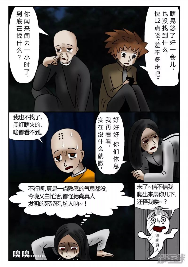 新时代-2