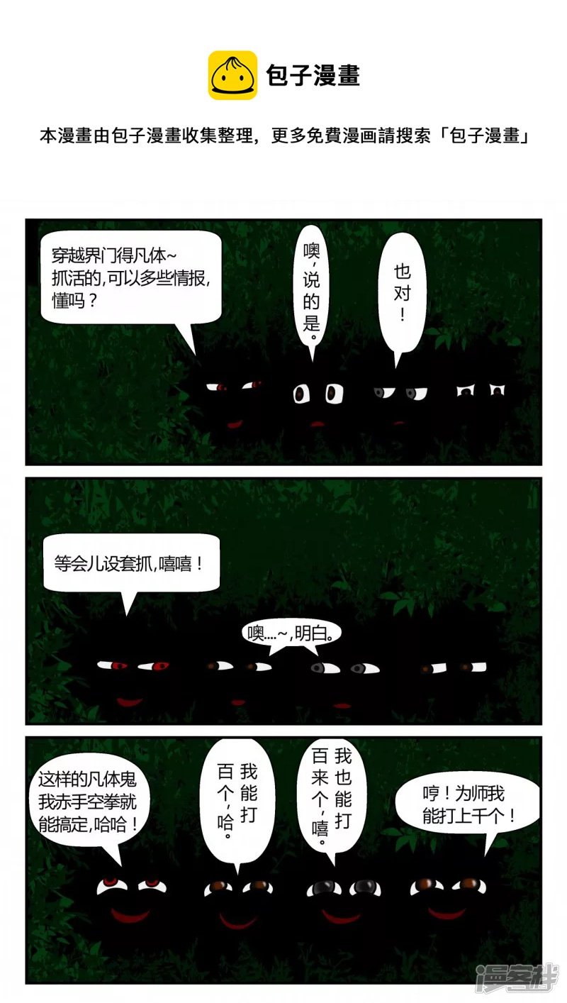 新时代-2