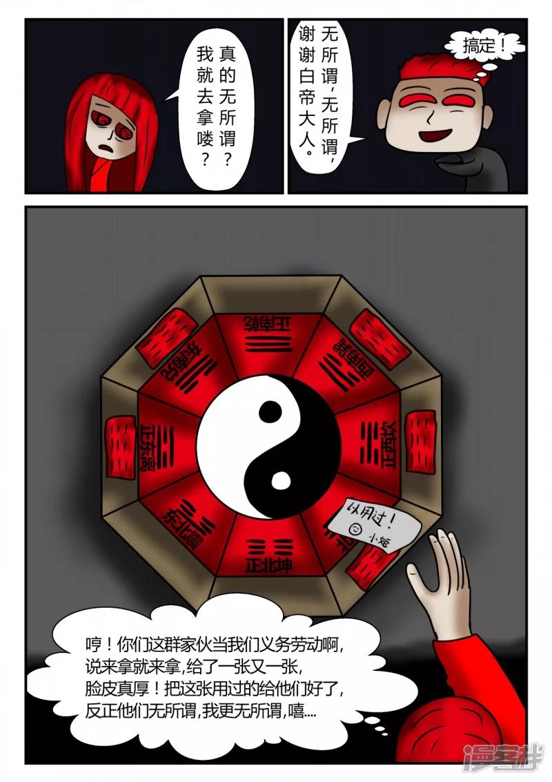 新时代-2