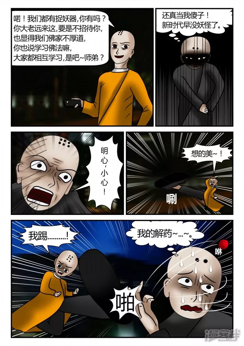 新时代-2