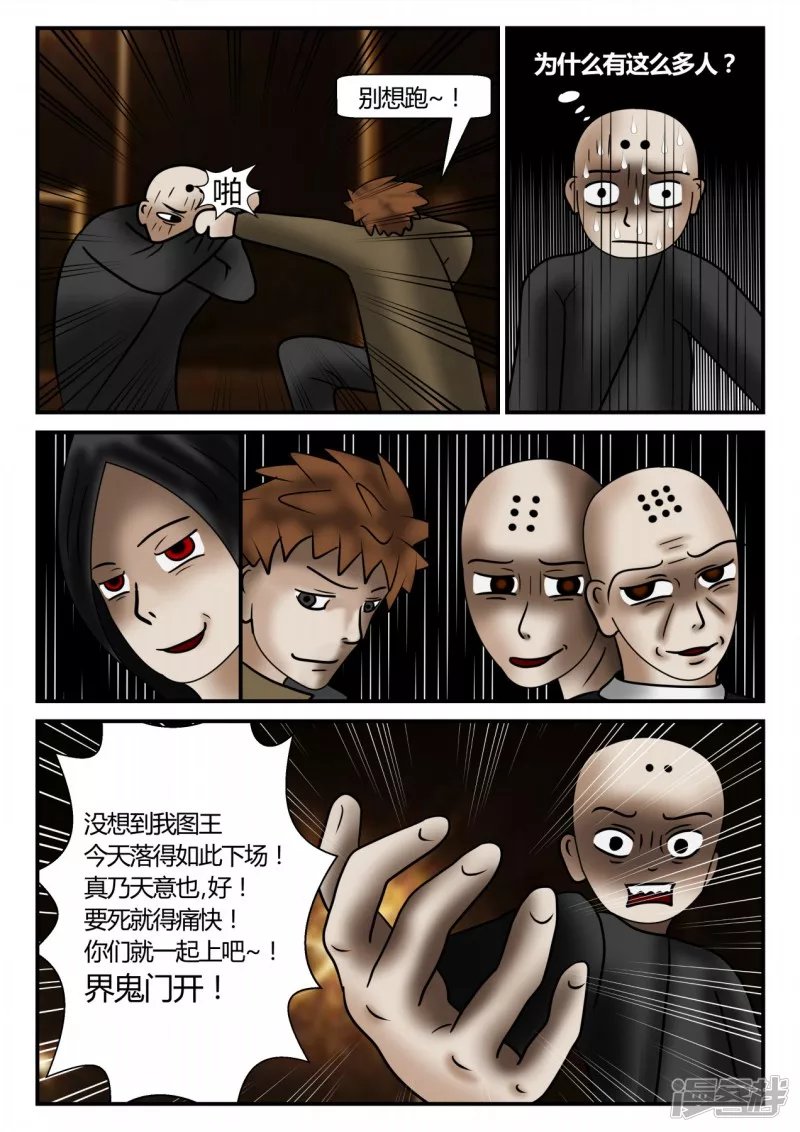 新时代-2