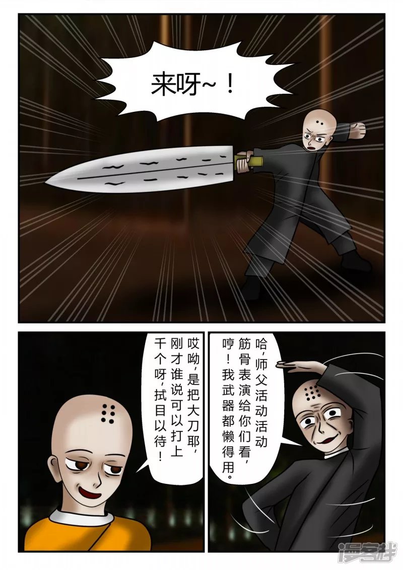 新时代-2