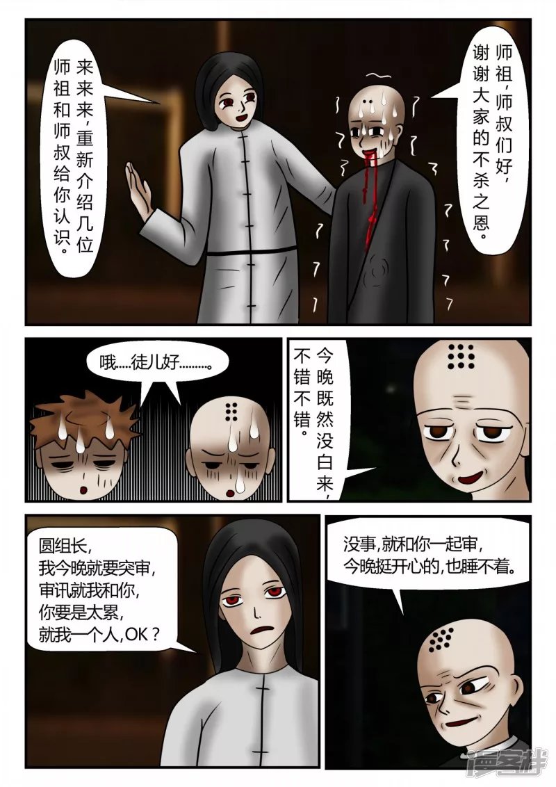 新时代-2