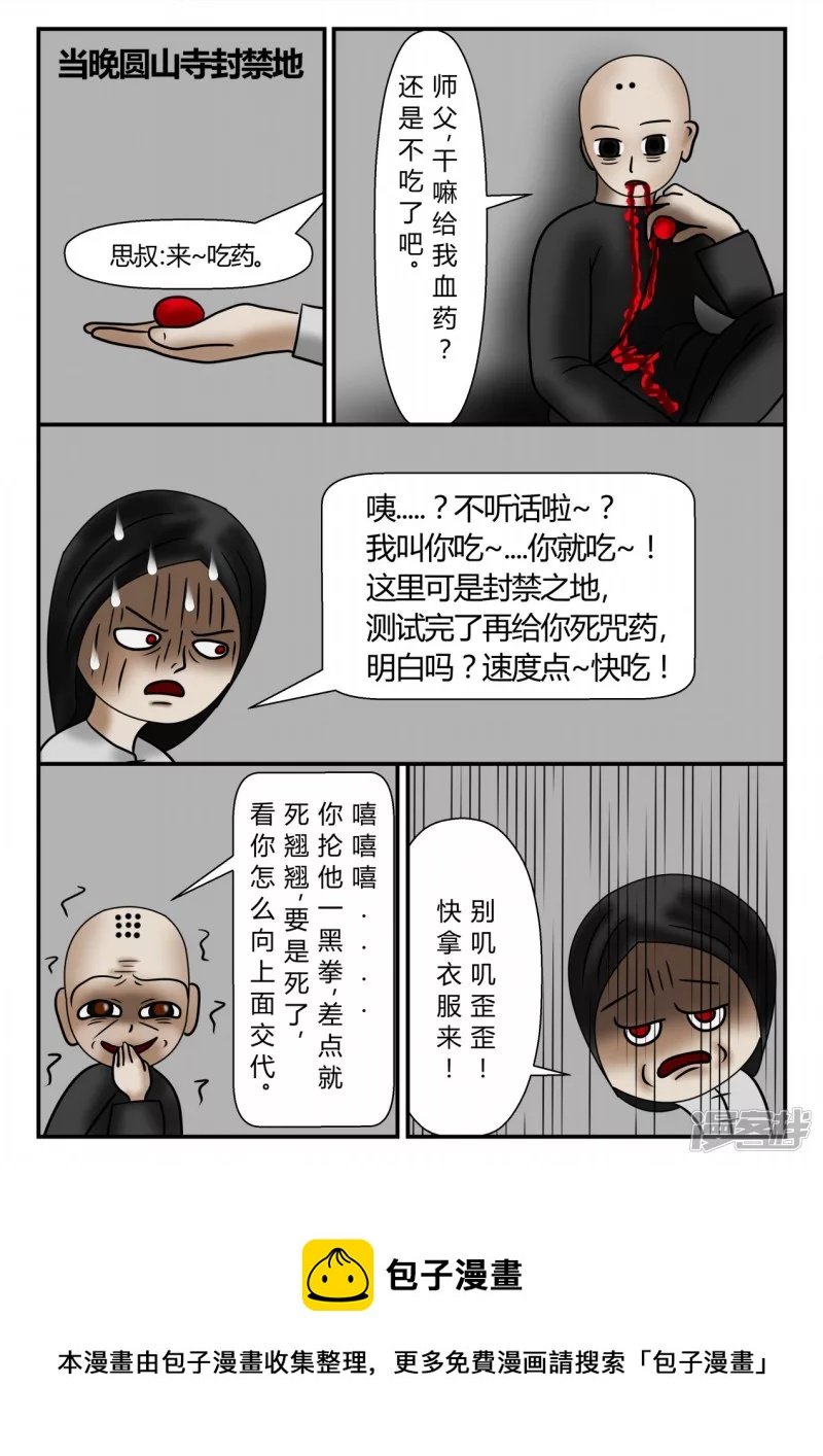 新时代-2