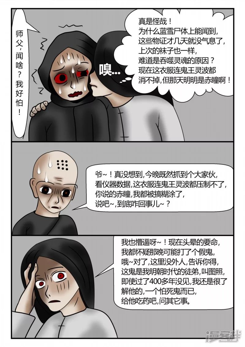 新时代-2
