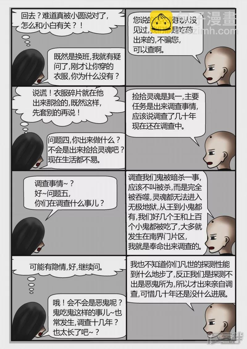 新时代-2