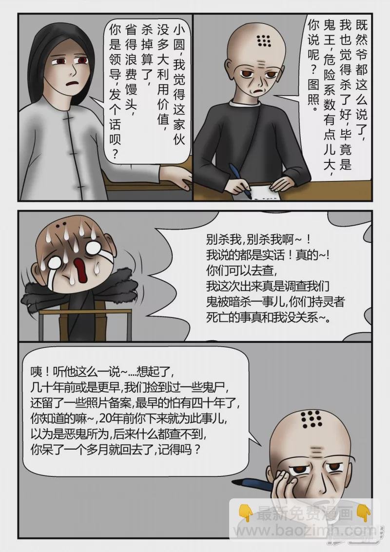 新时代-2