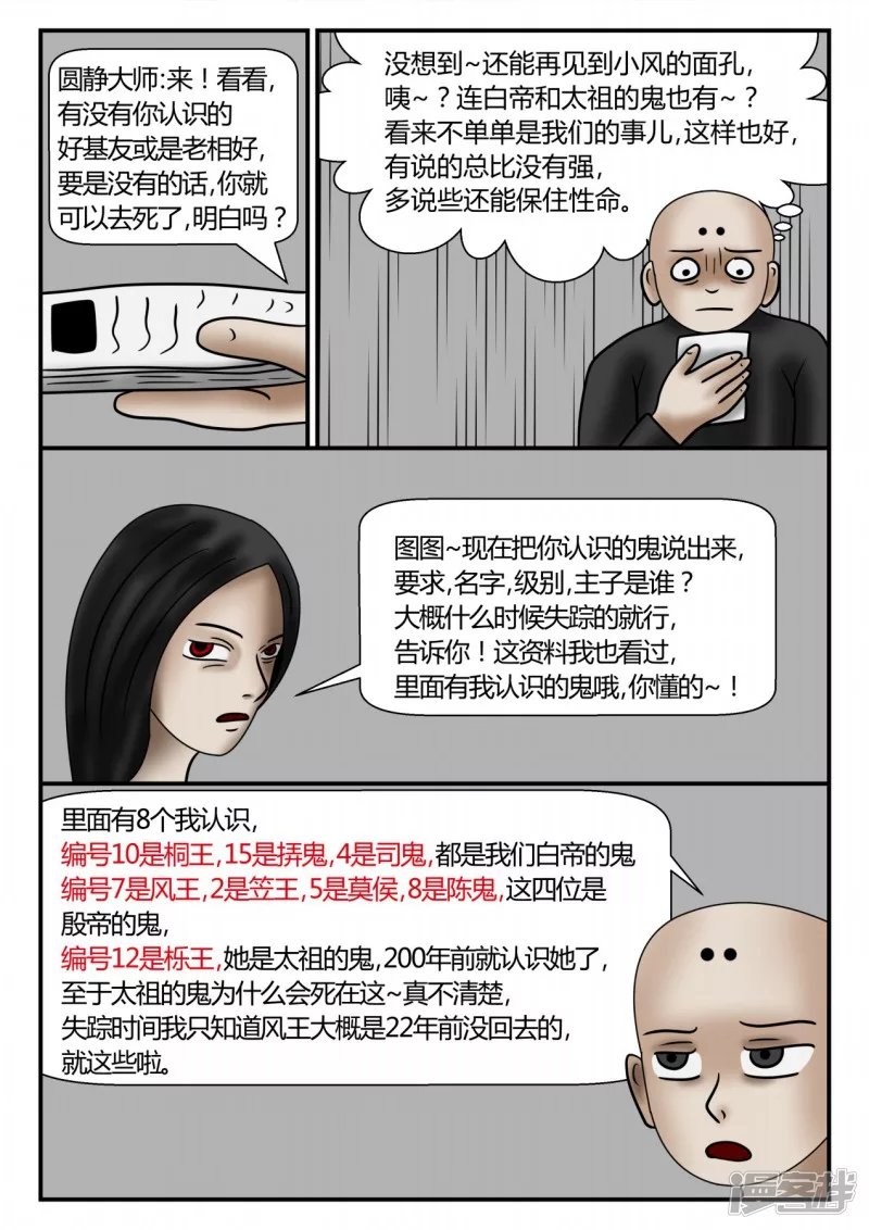 新时代-2