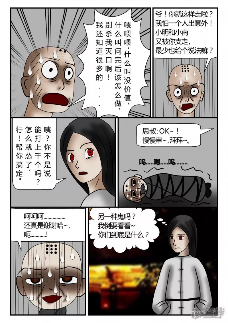 新时代-2