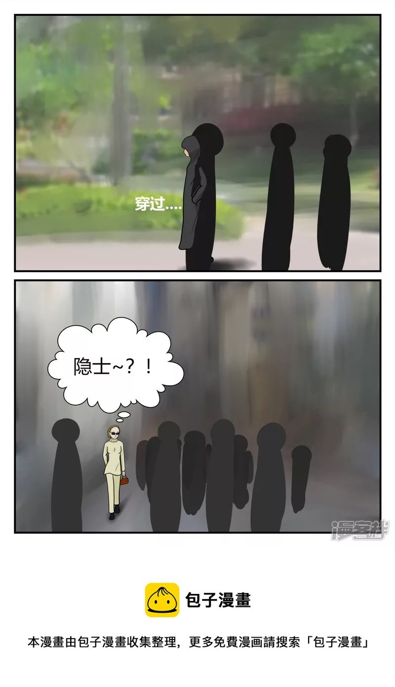 第五章-始末-2