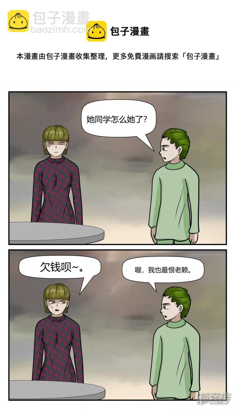 第五章-始末-2