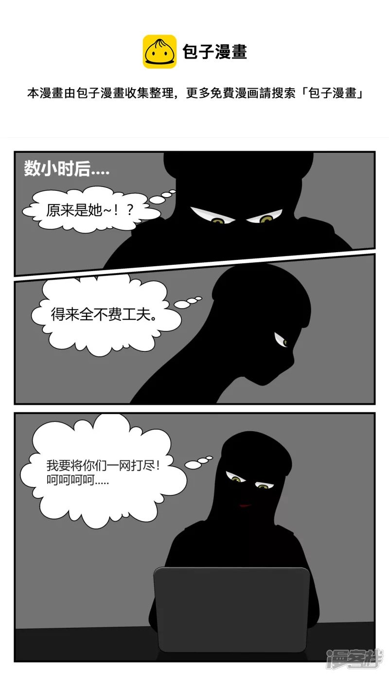 第五章-始末-2