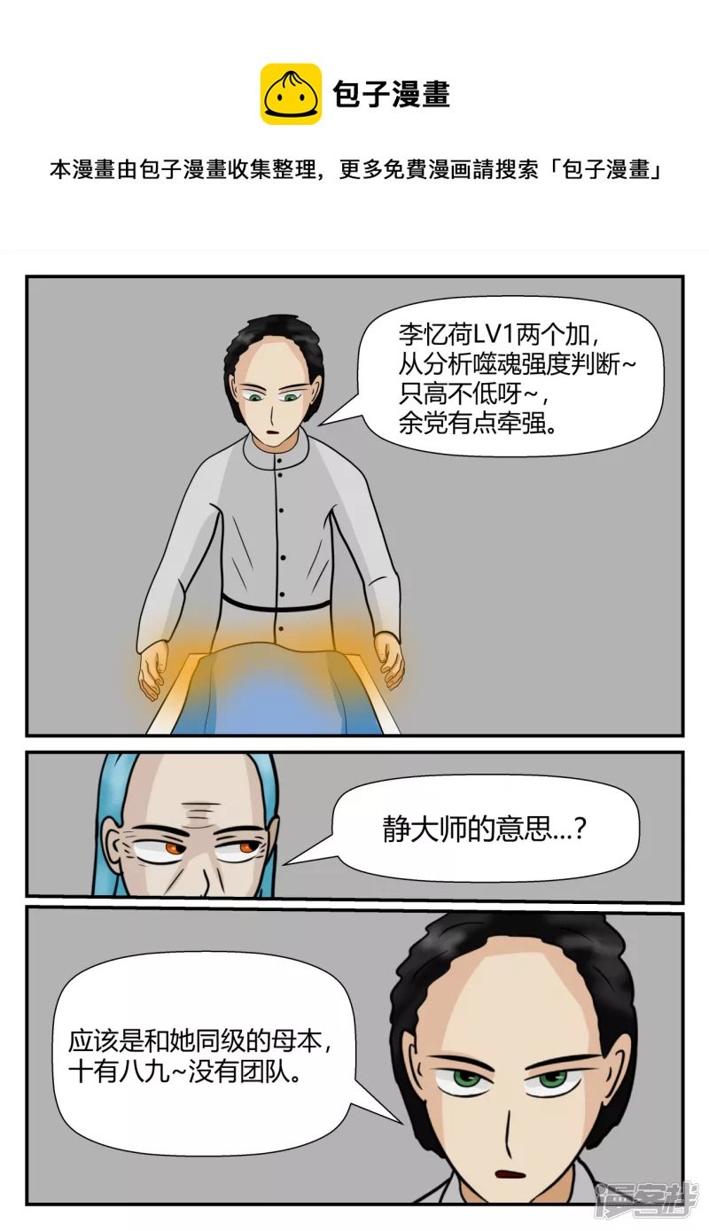 第五章-始末-2