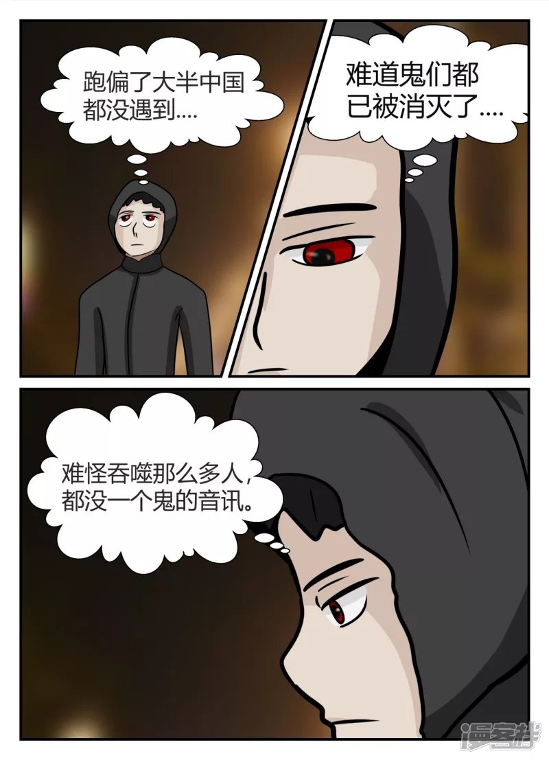 第五章-始末-3
