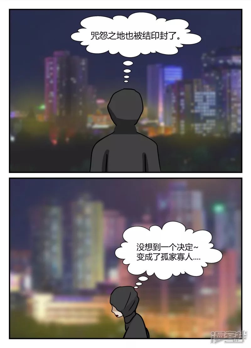 第五章-始末-3
