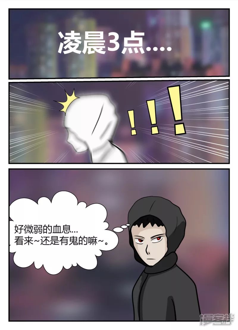 第五章-始末-3