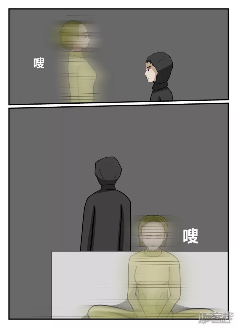 第五章-始末-3