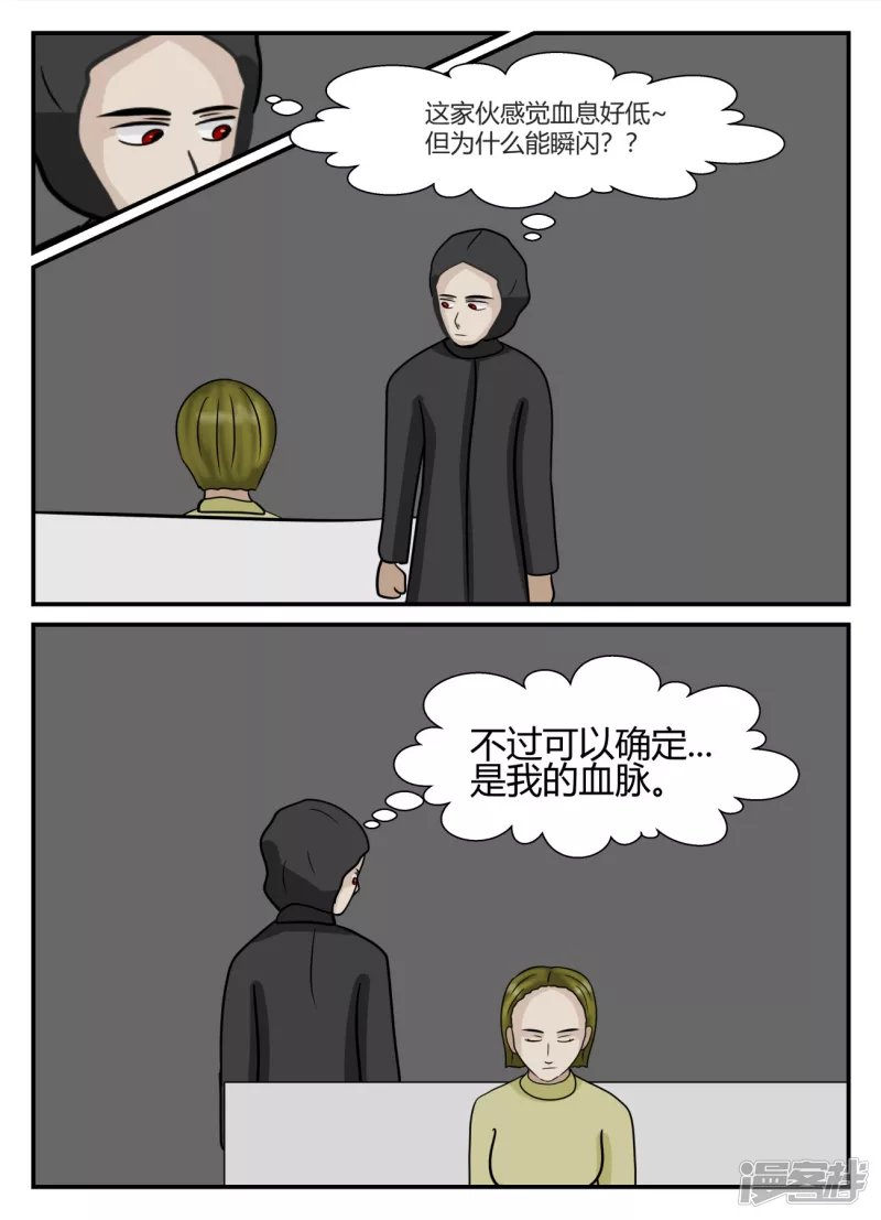 第五章-始末-3