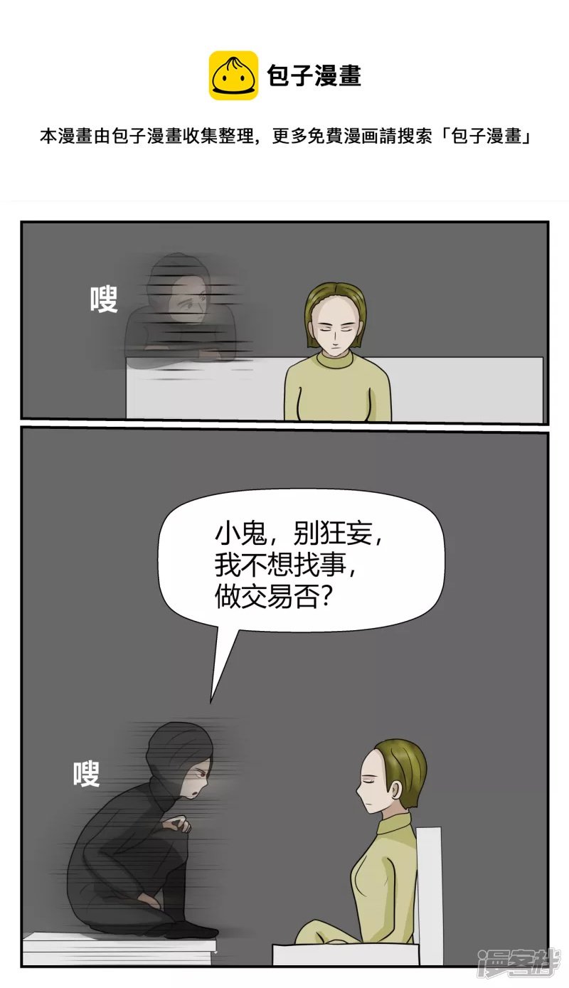 第五章-始末-3