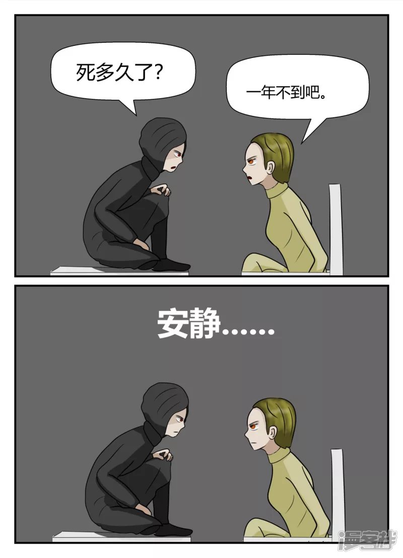 第五章-始末-3