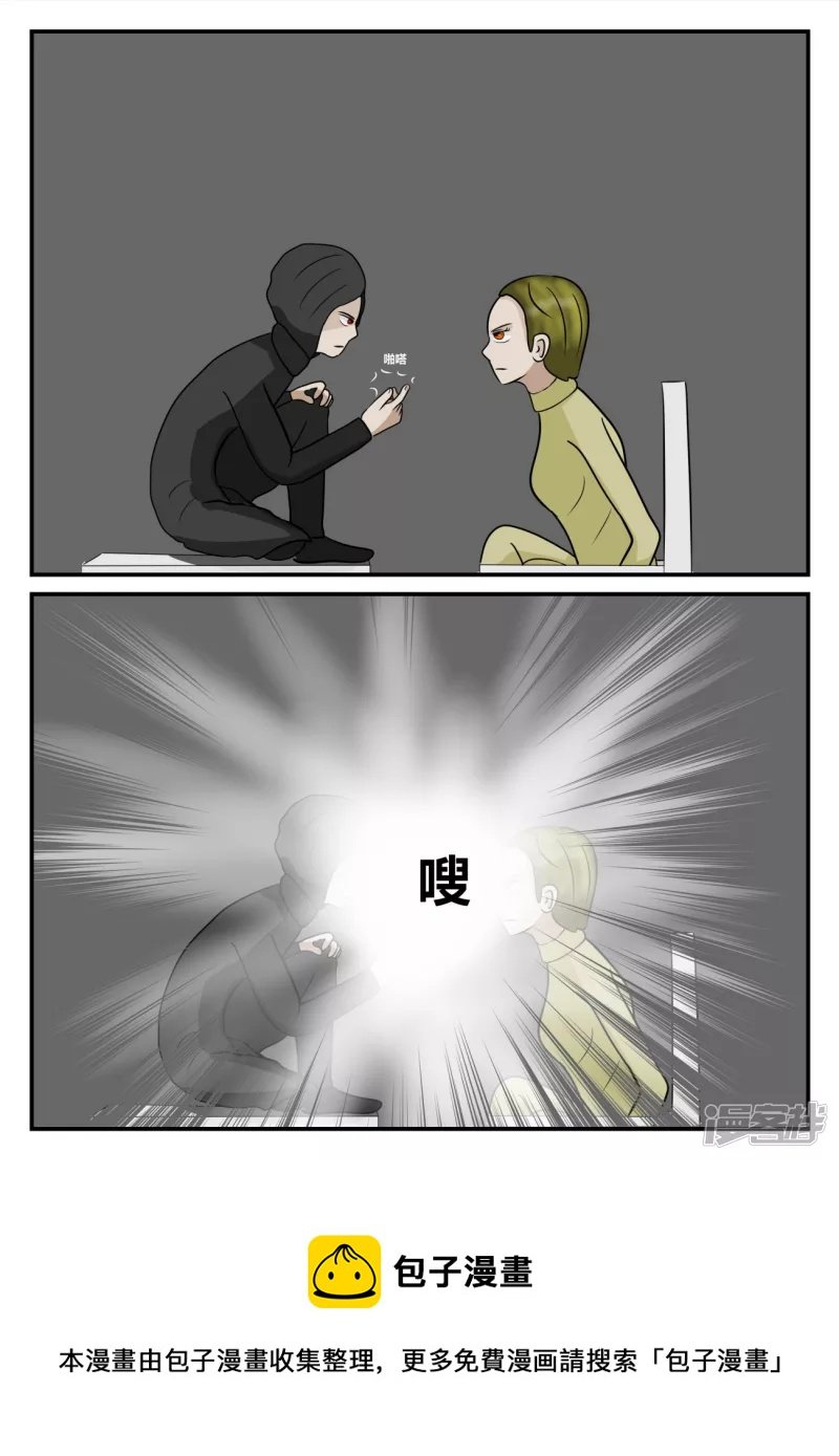 第五章-始末-3