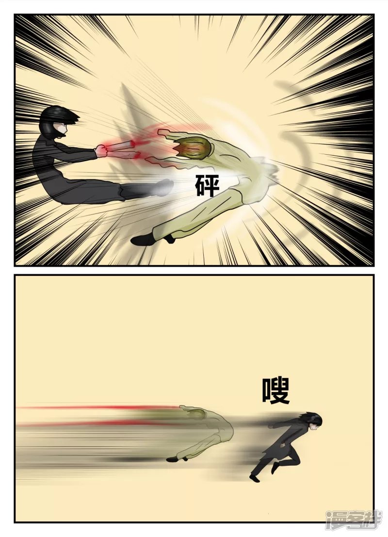 第五章-始末-3