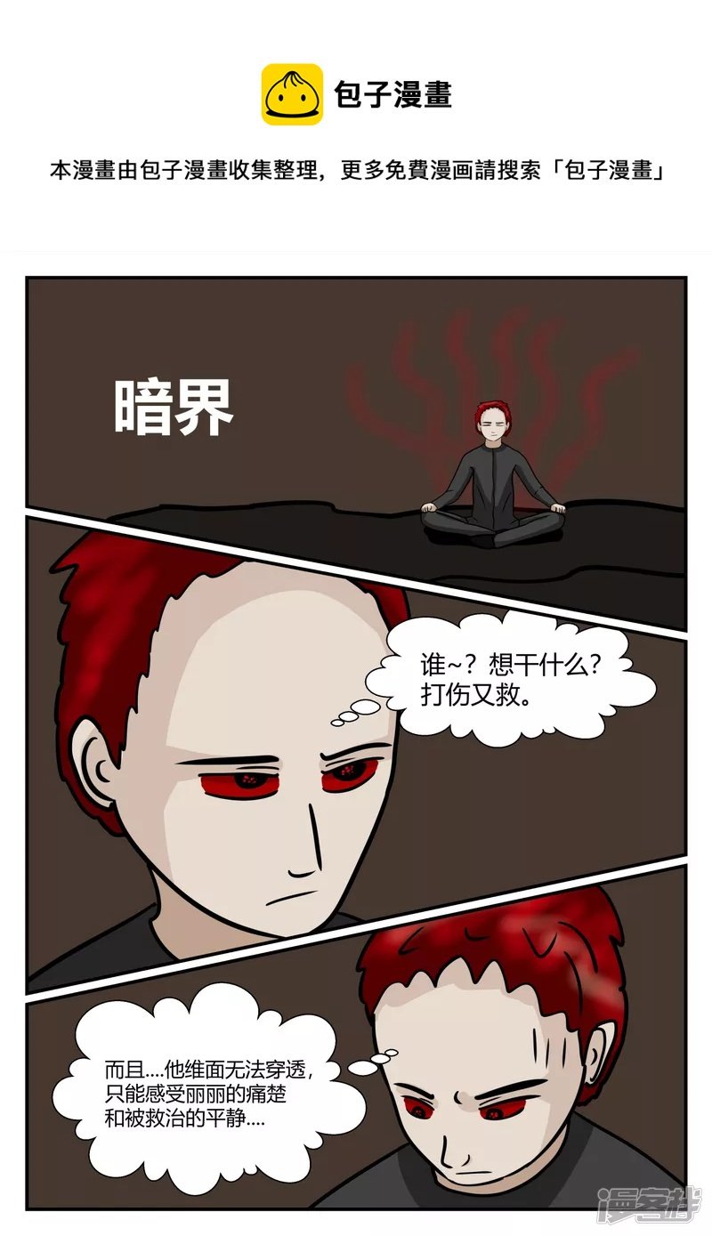 第五章-始末-3