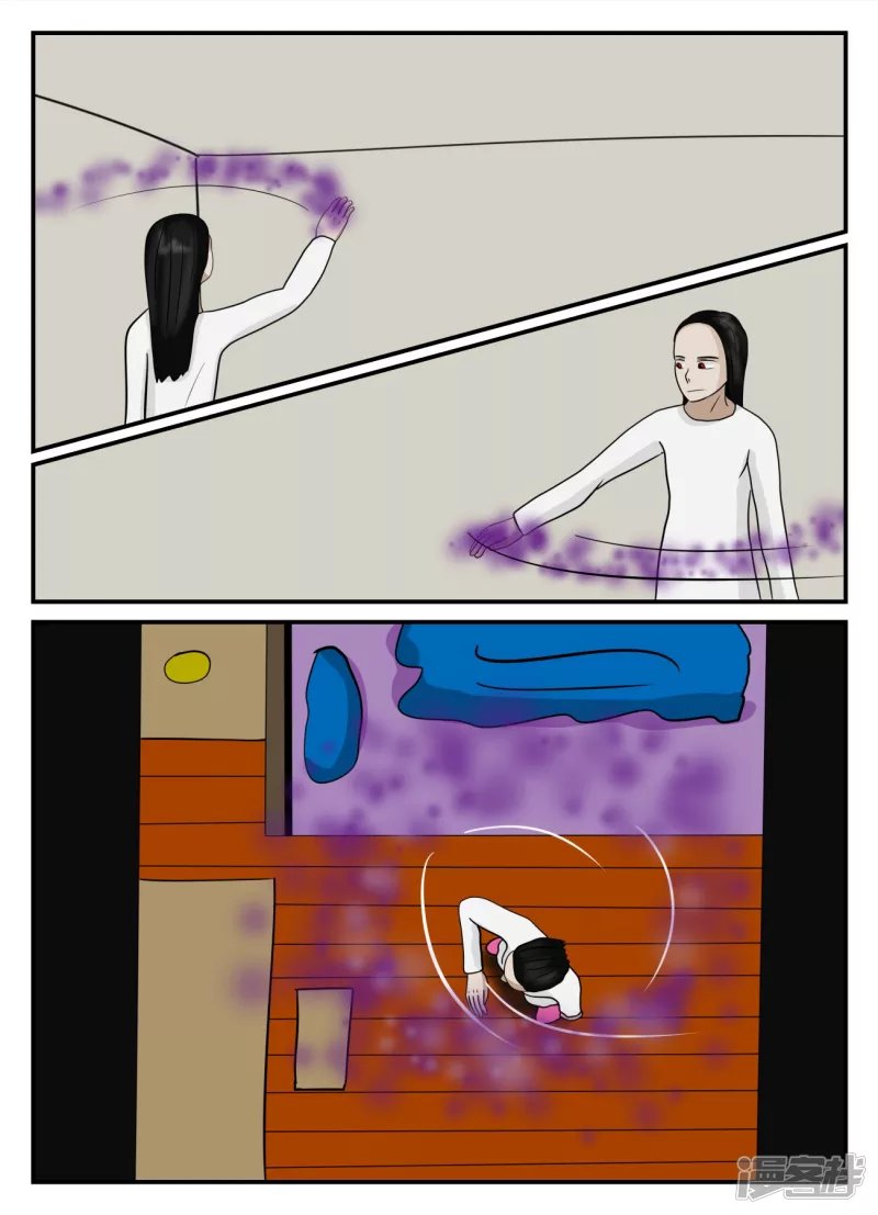 第五章-始末-4