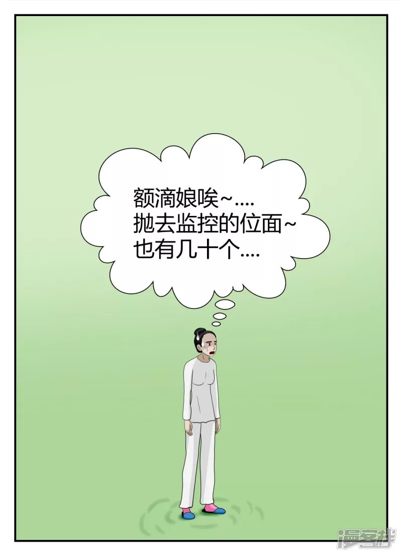 第五章-始末-4