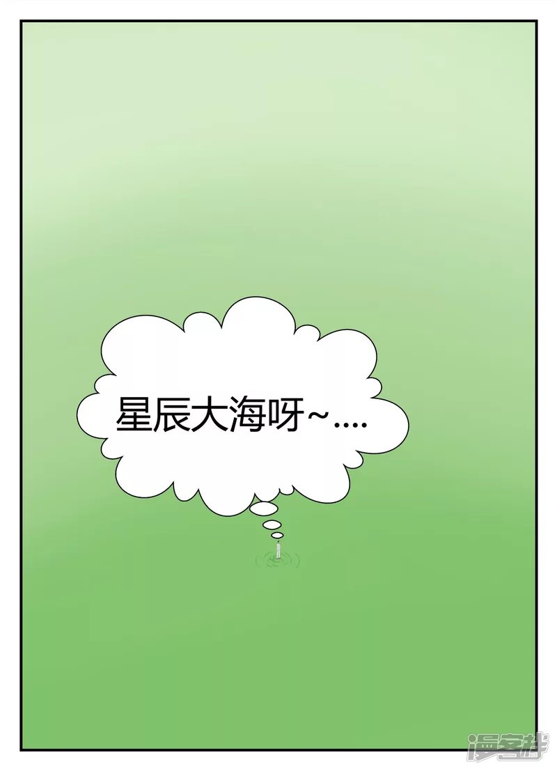 第五章-始末-4