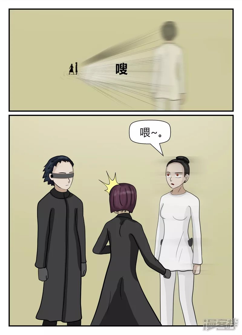 第五章-始末-4