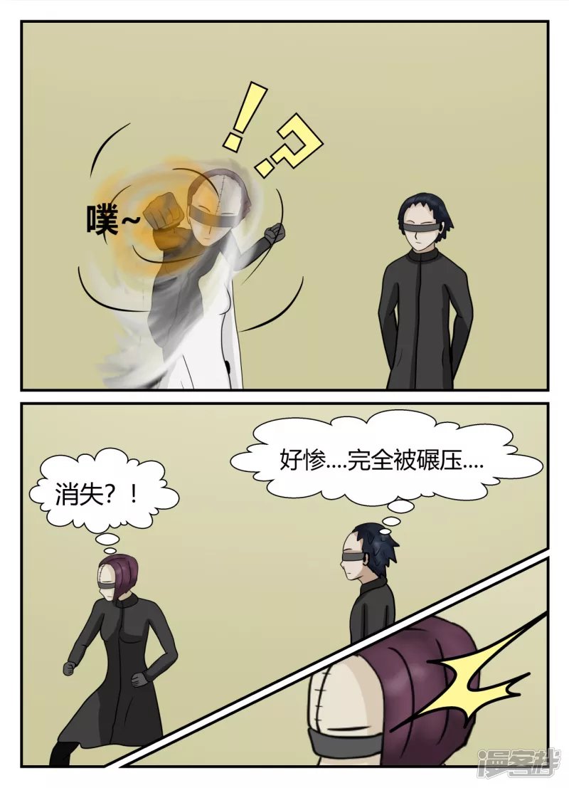 第五章-始末-4