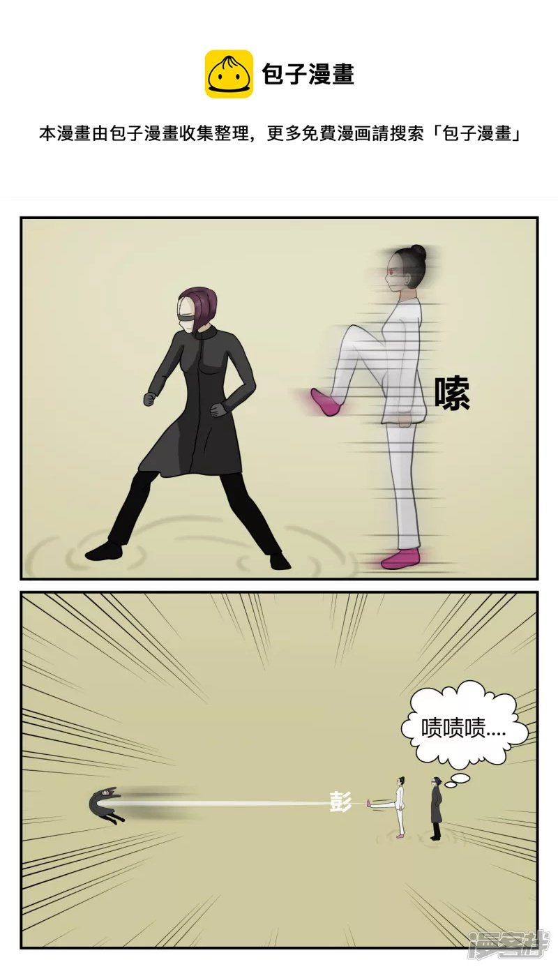 第五章-始末-4