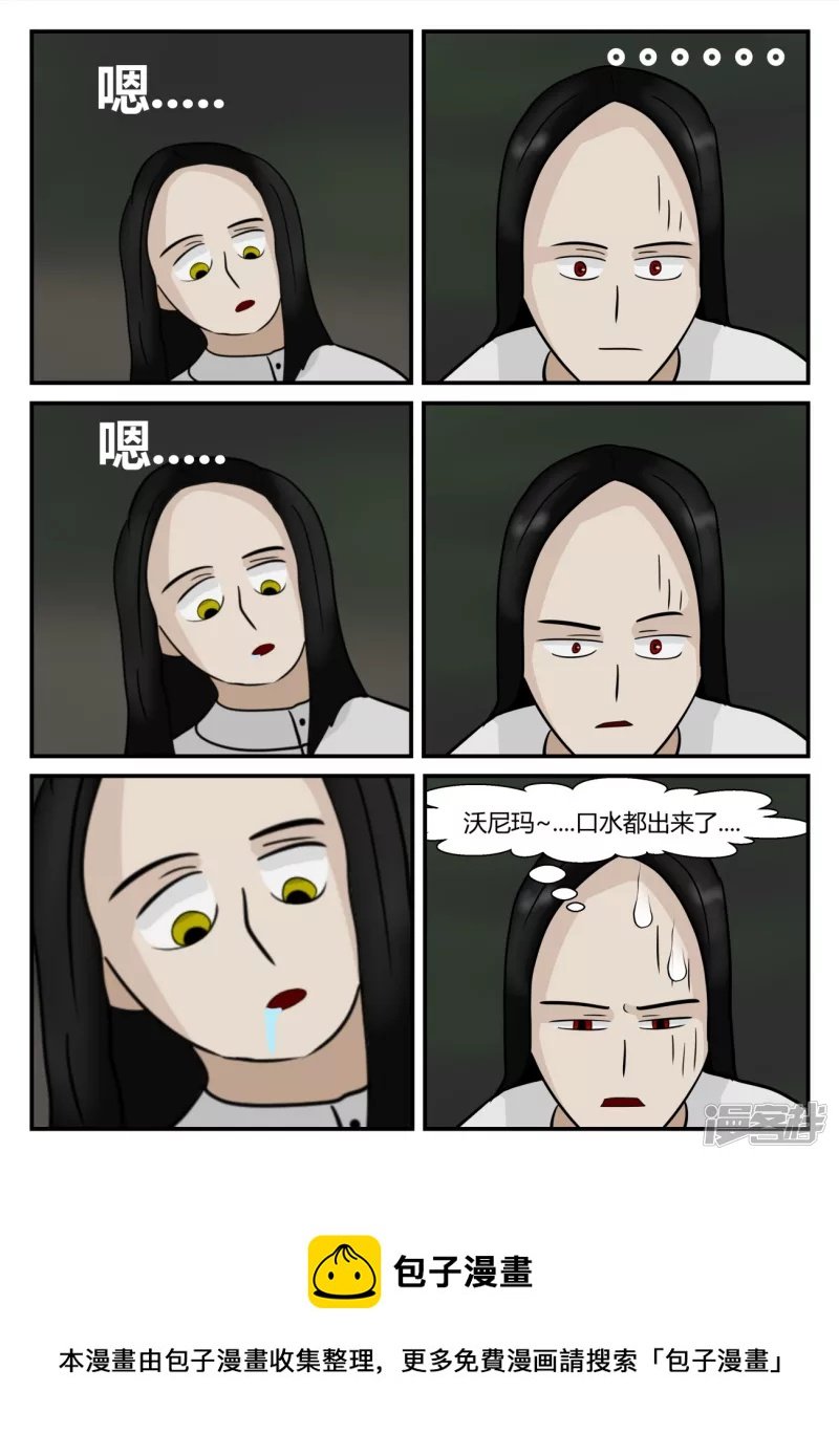 第五章-始末-5