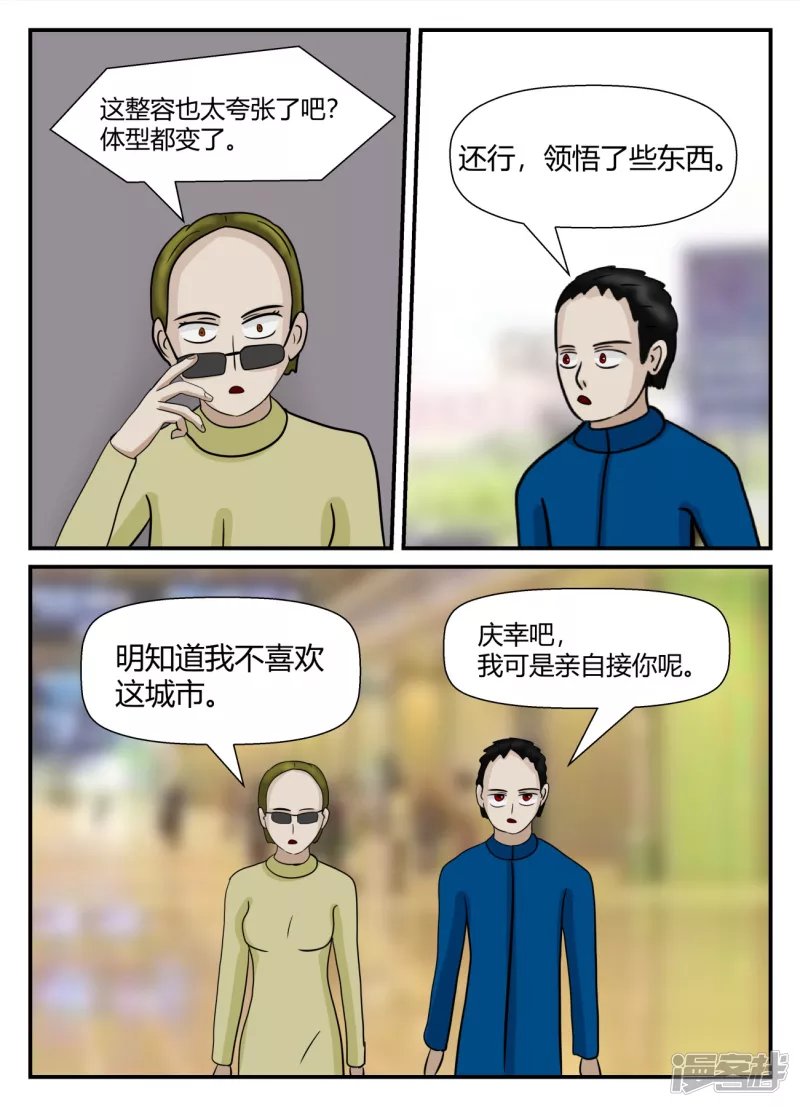 第五章-始末-5
