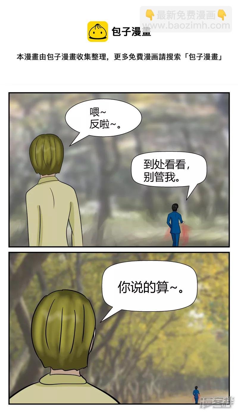 第五章-始末-5