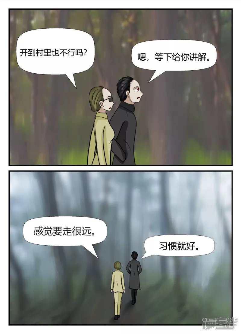 第六章-无知者有罪-1