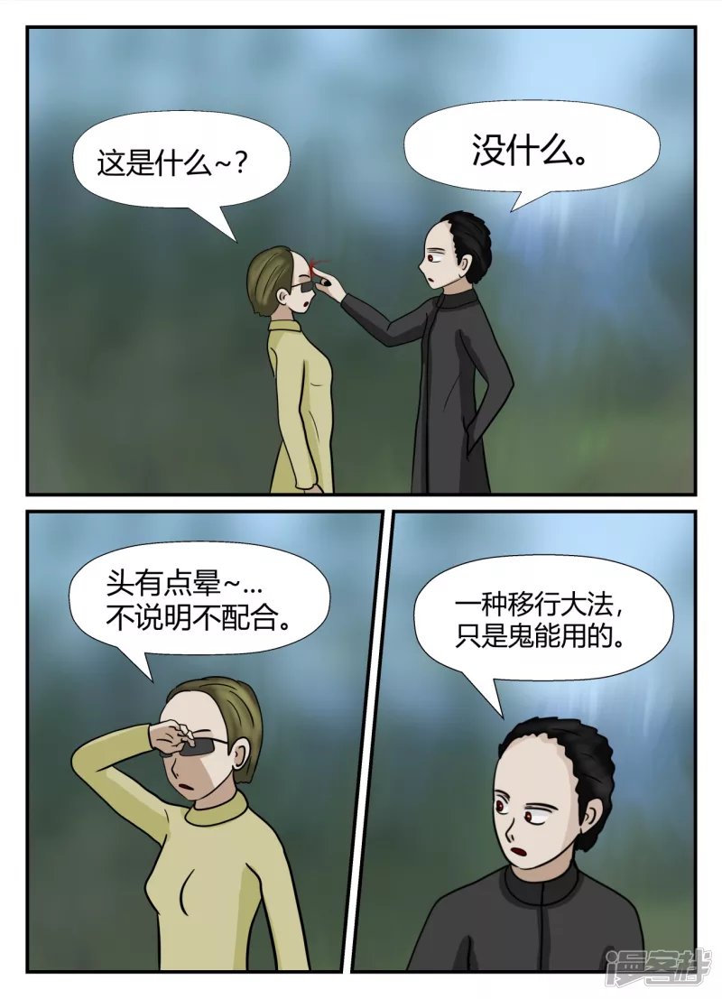 第六章-无知者有罪-1