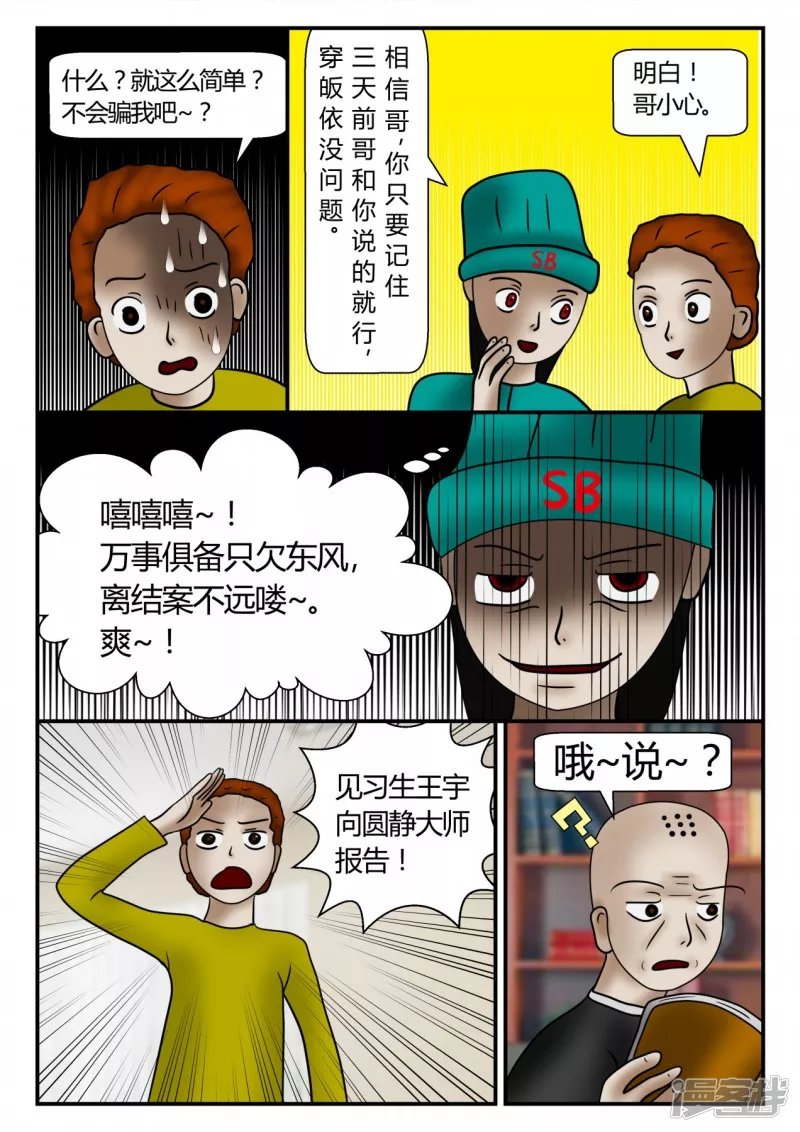 新时代-3
