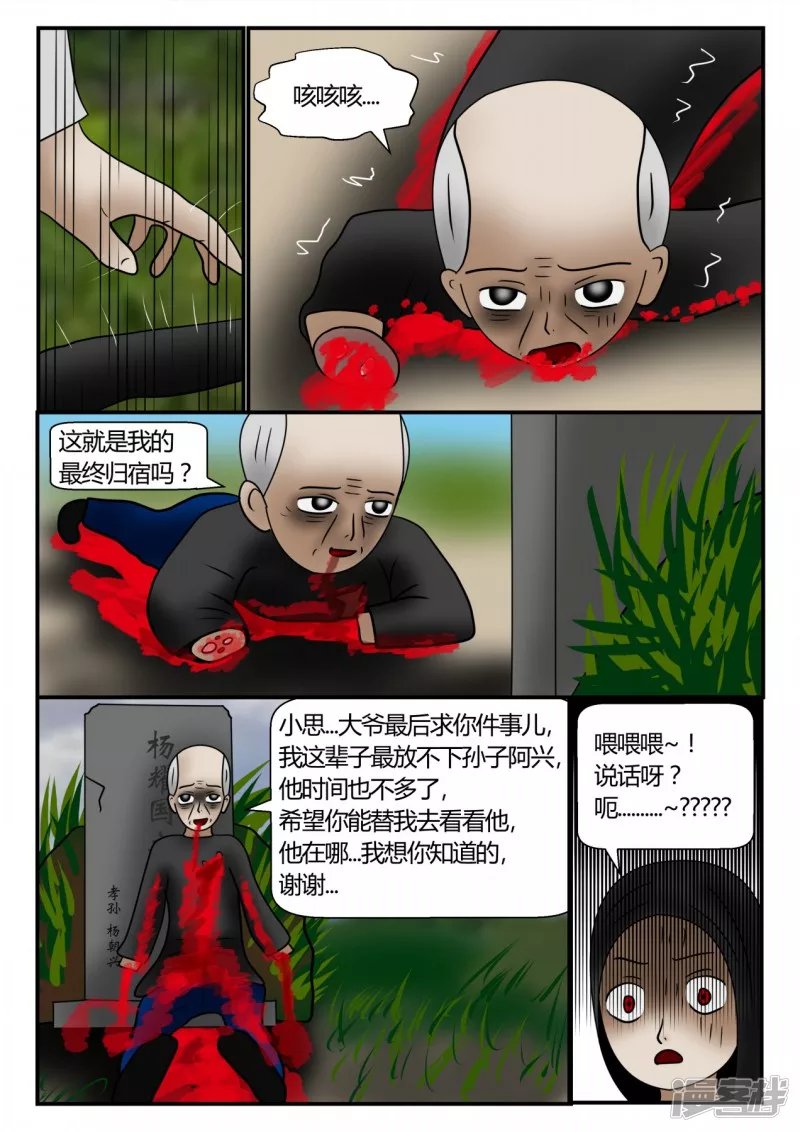 新时代-3