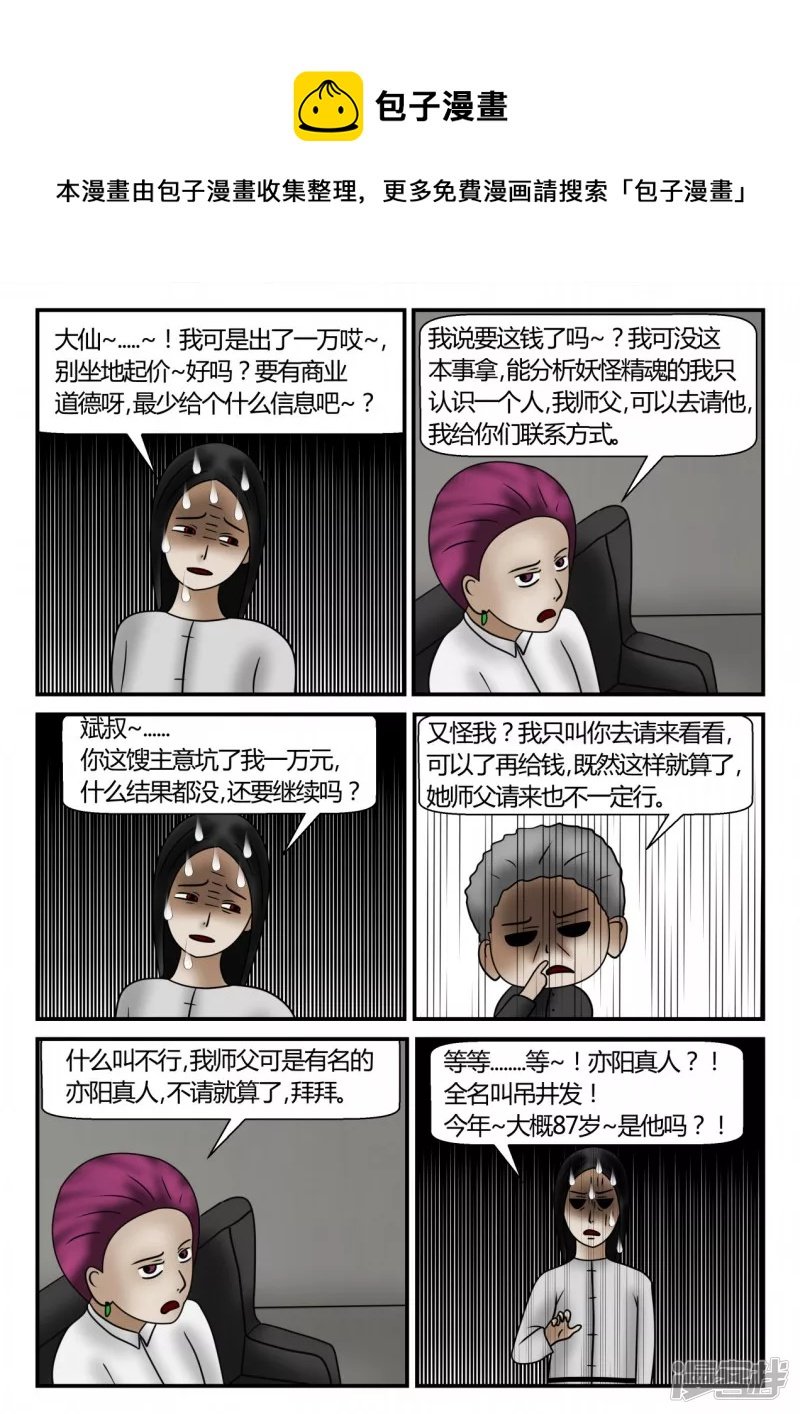 新时代-4