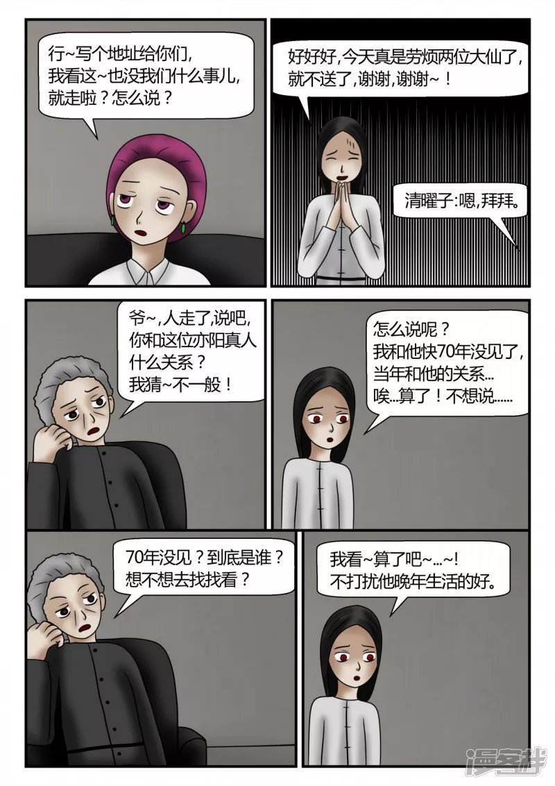 新时代-4